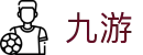 九游世界杯累计投注奖金挑战
